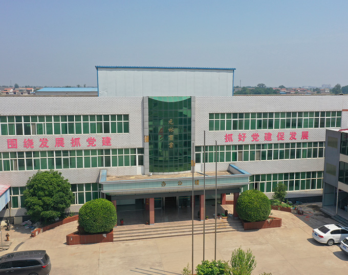 河南元林實業(yè)食品有限公司