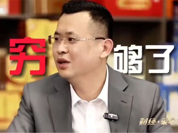 河南電視臺(tái)采訪元林實(shí)業(yè)董事長吳元林創(chuàng)業(yè)之路